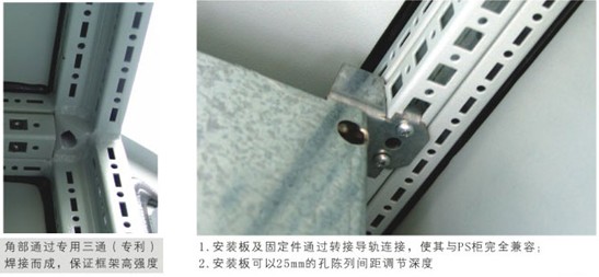 PE系列工業(yè)控制柜 1.JPG